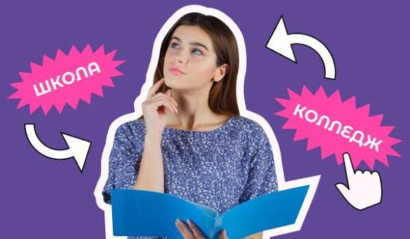 Четверостишия про колледж: 10 стихов о студенческой жизни