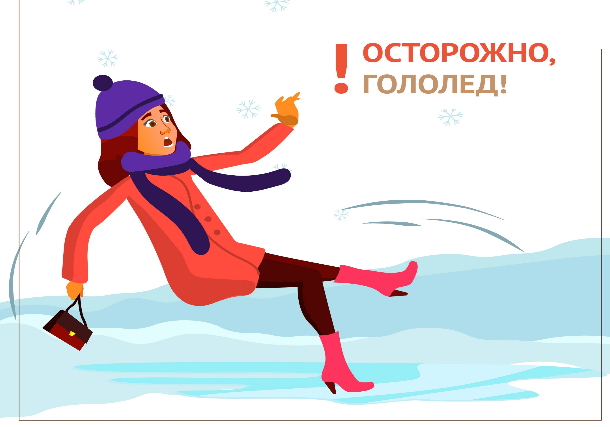 10 детских четверостиший про гололед: стихи о зимней безопасности